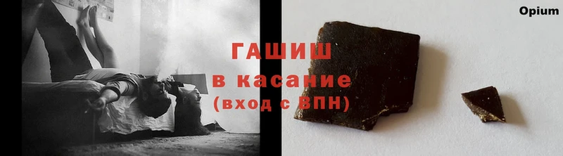 Гашиш hashish  Всеволожск 